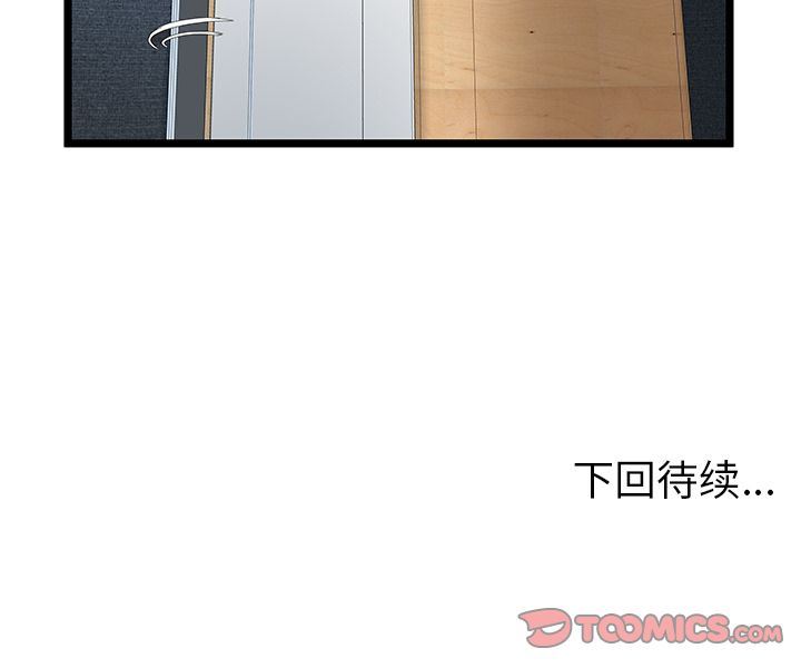 [韩国漫画] 密室逃生 奇幻,巨乳大奶,女学生#[102P]-102
