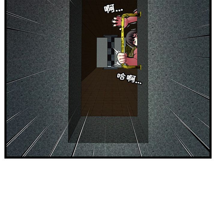 [韩国漫画] 密室逃生 奇幻,巨乳大奶,女学生#[102P]-17