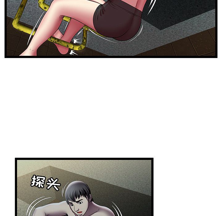 [韩国漫画] 密室逃生 奇幻,巨乳大奶,女学生#[102P]-19