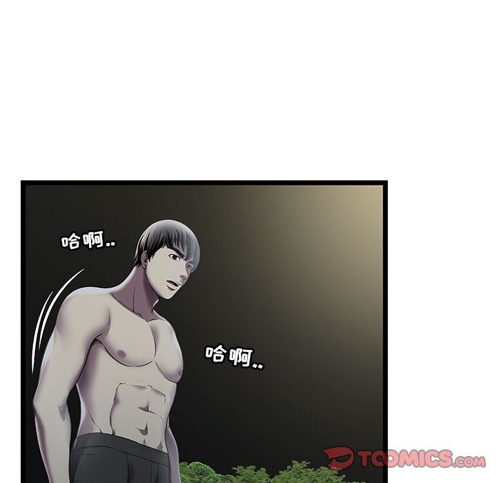 [韩国漫画] 密室逃生 奇幻,巨乳大奶,女学生#[102P]-22