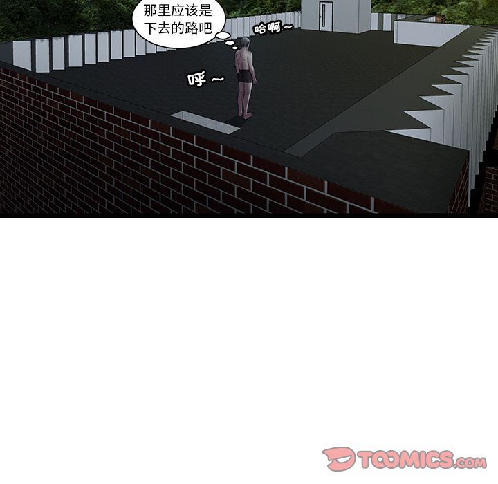 [韩国漫画] 密室逃生 奇幻,巨乳大奶,女学生#[102P]-26