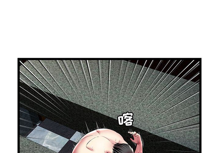 [韩国漫画] 密室逃生 奇幻,巨乳大奶,女学生#[102P]-3