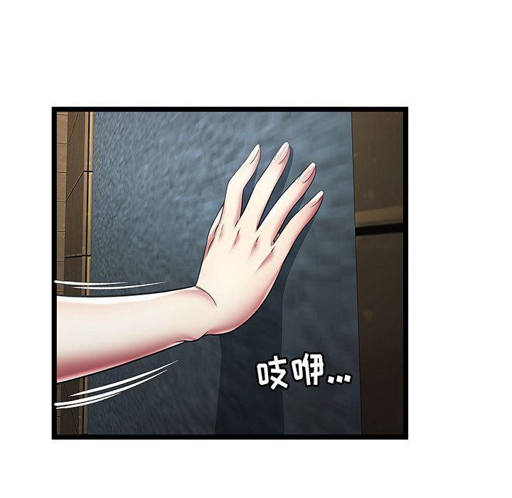 [韩国漫画] 密室逃生 奇幻,巨乳大奶,女学生#[102P]-35