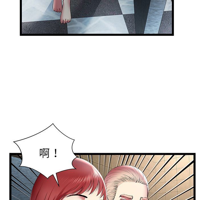 [韩国漫画] 密室逃生 奇幻,巨乳大奶,女学生#[102P]-37