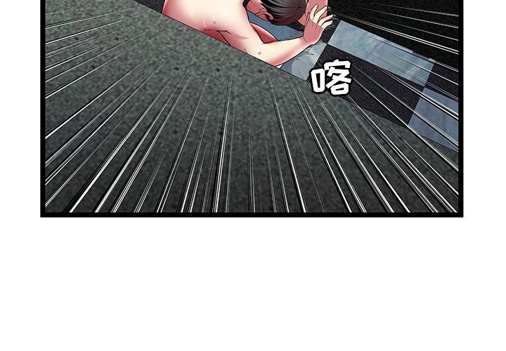 [韩国漫画] 密室逃生 奇幻,巨乳大奶,女学生#[102P]-4
