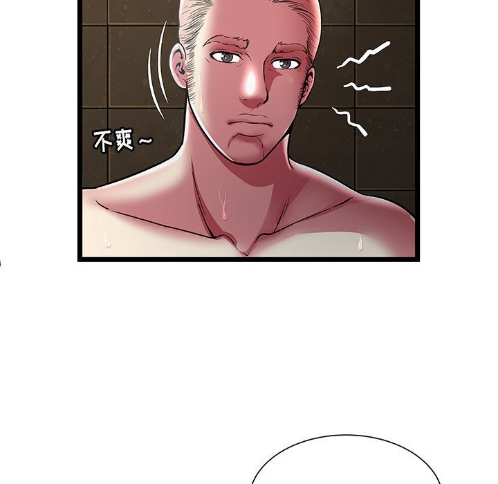 [韩国漫画] 密室逃生 奇幻,巨乳大奶,女学生#[102P]-53