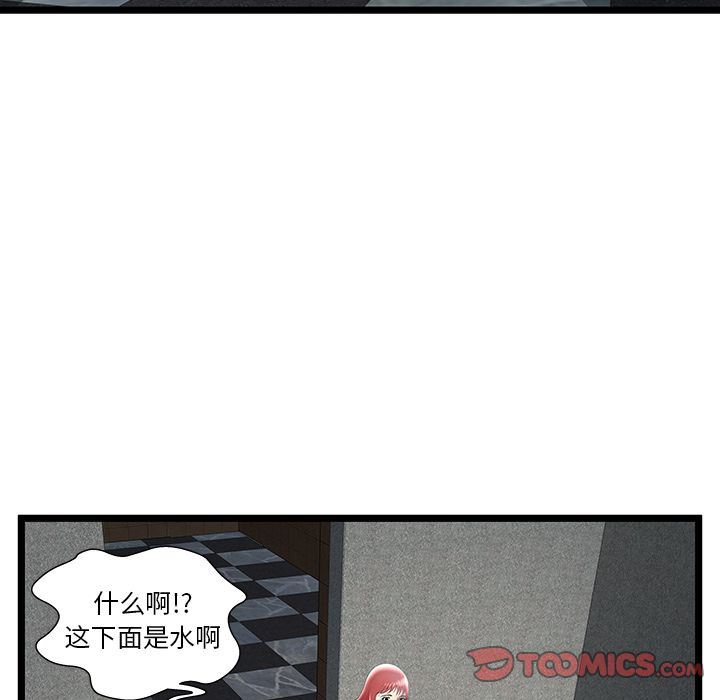 [韩国漫画] 密室逃生 奇幻,巨乳大奶,女学生#[102P]-70