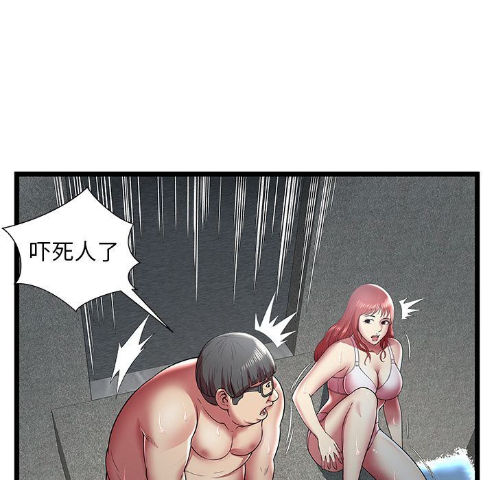 [韩国漫画] 密室逃生 奇幻,巨乳大奶,女学生#[102P]-72