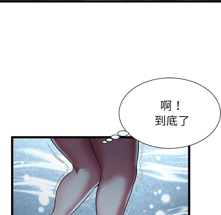[韩国漫画] 密室逃生 奇幻,巨乳大奶,女学生#[102P]-75
