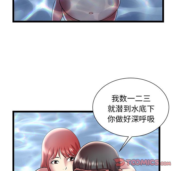 [韩国漫画] 密室逃生 奇幻,巨乳大奶,女学生#[102P]-82