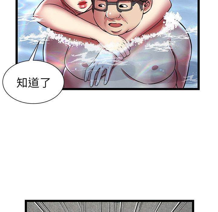 [韩国漫画] 密室逃生 奇幻,巨乳大奶,女学生#[102P]-83