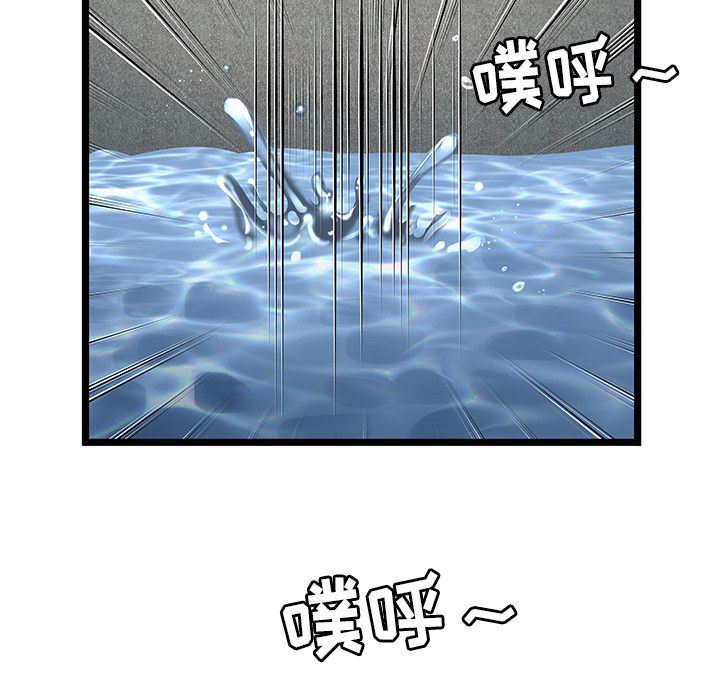 [韩国漫画] 密室逃生 奇幻,巨乳大奶,女学生#[102P]-84