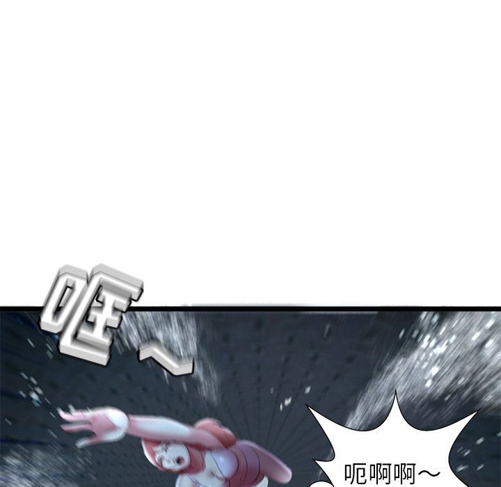 [韩国漫画] 密室逃生 奇幻,巨乳大奶,女学生#[102P]-91