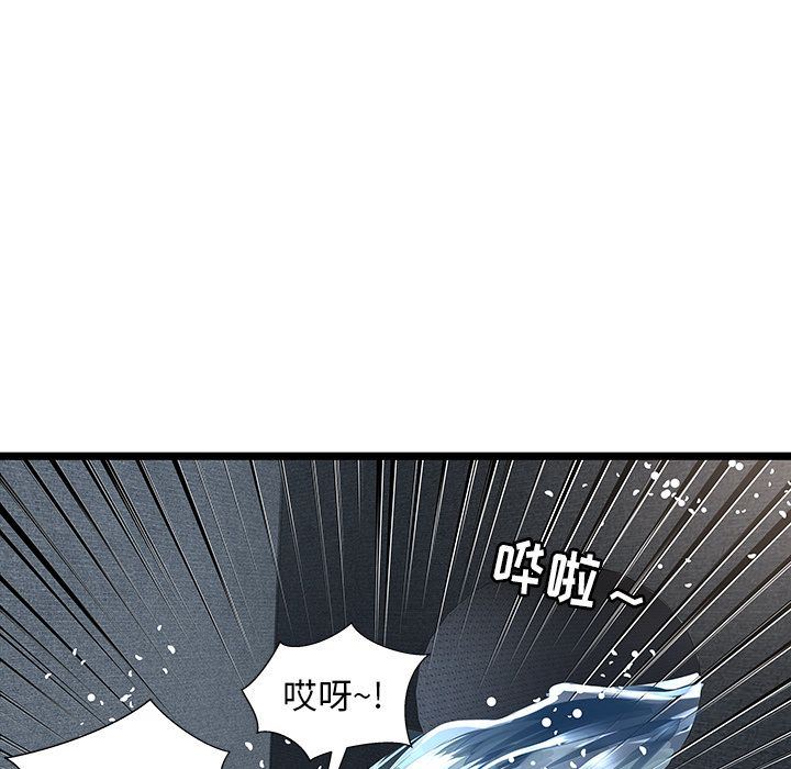 [韩国漫画] 密室逃生 奇幻,巨乳大奶,女学生#[102P]-93