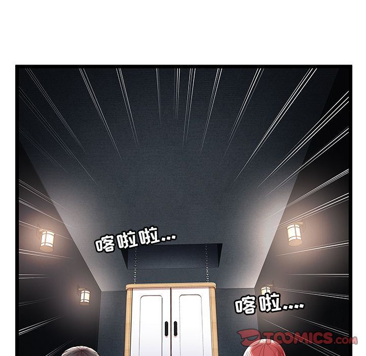[韩国漫画] 密室逃生 奇幻,巨乳大奶,女学生#[102P]-98