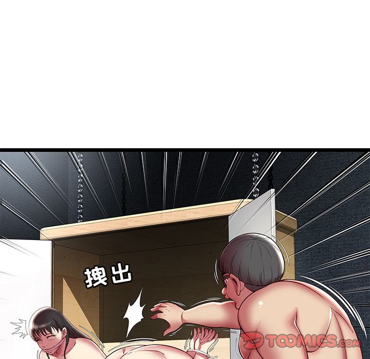 [韩国漫画] 密室逃生 奇幻,巨乳大奶,女学生#[99P]-16