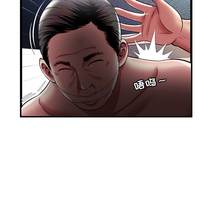 [韩国漫画] 密室逃生 奇幻,巨乳大奶,女学生#[99P]-18