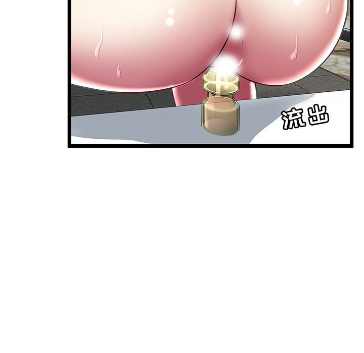 [韩国漫画] 密室逃生 奇幻,巨乳大奶,女学生#[99P]-31