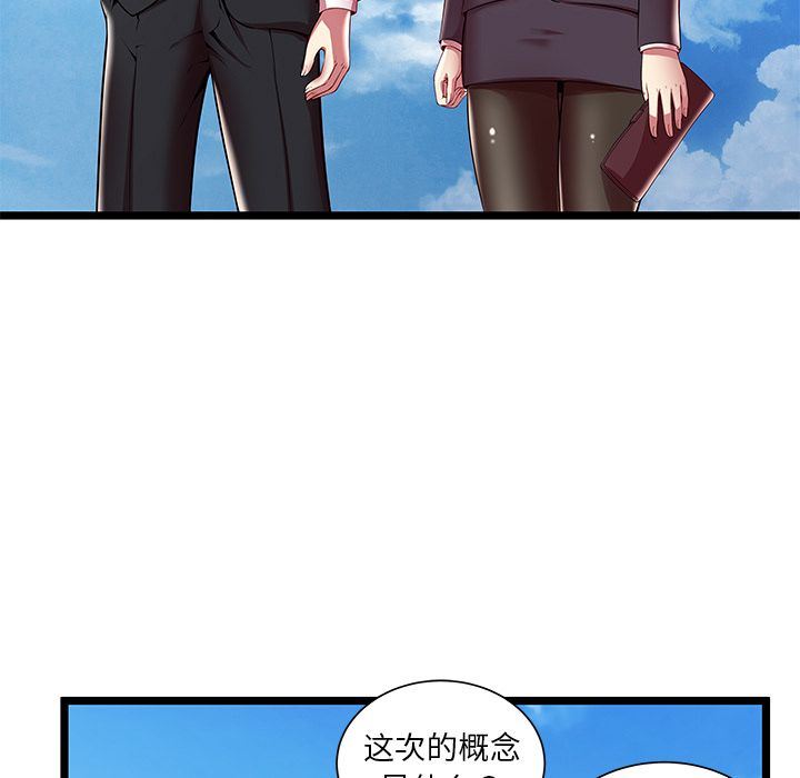 [韩国漫画] 密室逃生 奇幻,巨乳大奶,女学生#[99P]-45