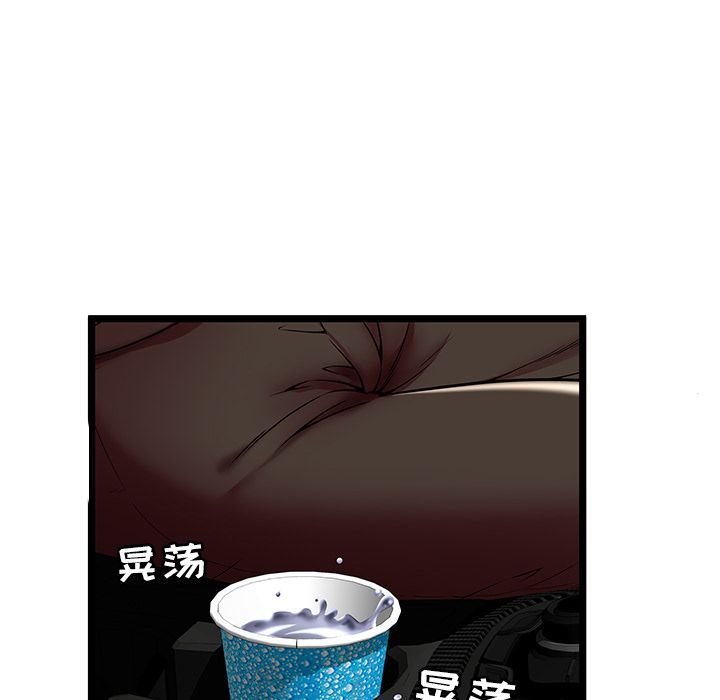 [韩国漫画] 密室逃生 奇幻,巨乳大奶,女学生#[99P]-50