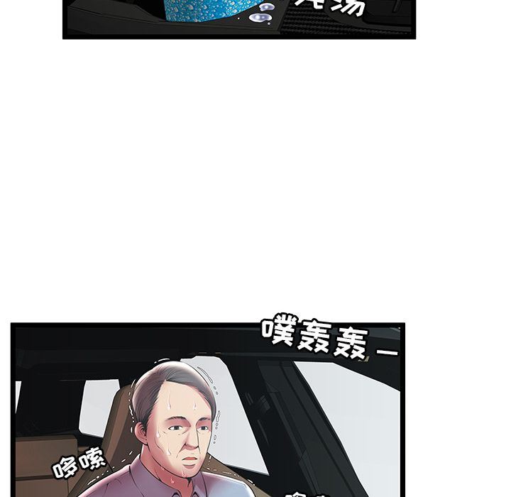 [韩国漫画] 密室逃生 奇幻,巨乳大奶,女学生#[99P]-51