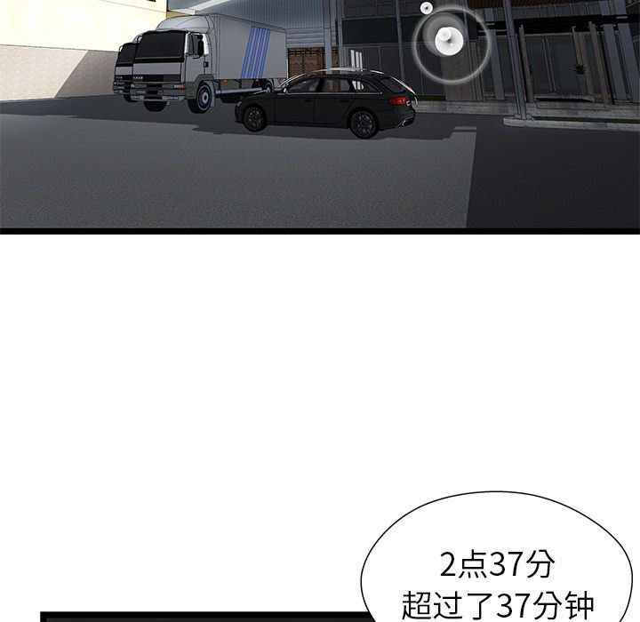 [韩国漫画] 密室逃生 奇幻,巨乳大奶,女学生#[99P]-55