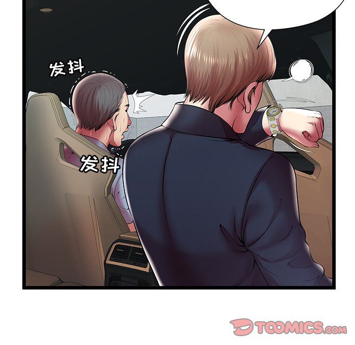 [韩国漫画] 密室逃生 奇幻,巨乳大奶,女学生#[99P]-56
