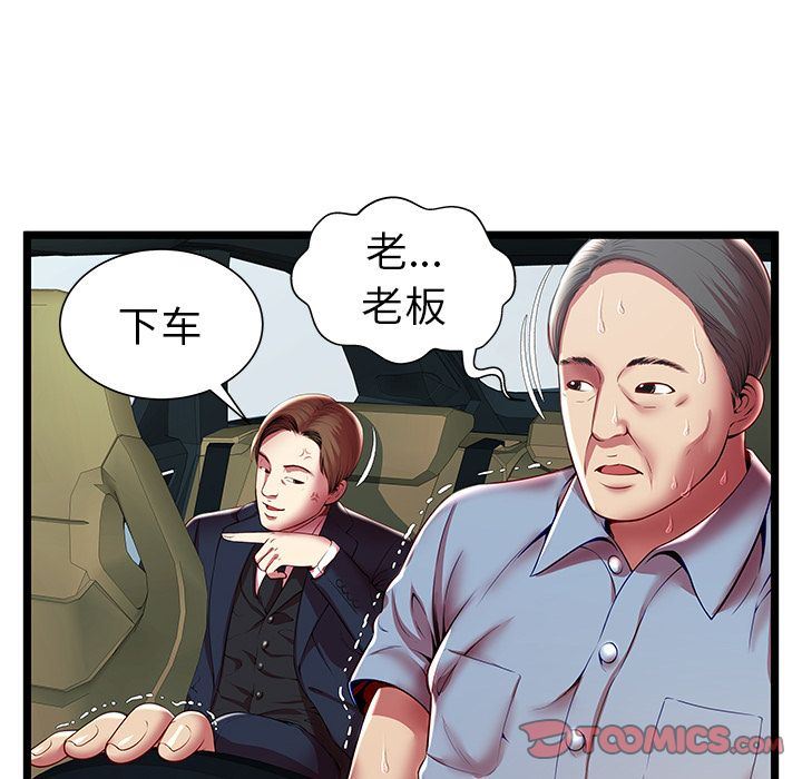 [韩国漫画] 密室逃生 奇幻,巨乳大奶,女学生#[99P]-60