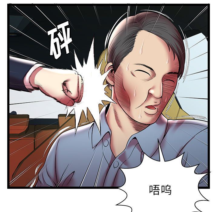 [韩国漫画] 密室逃生 奇幻,巨乳大奶,女学生#[99P]-63