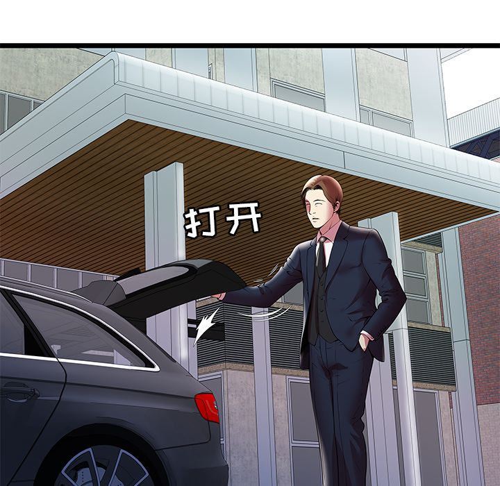 [韩国漫画] 密室逃生 奇幻,巨乳大奶,女学生#[99P]-66