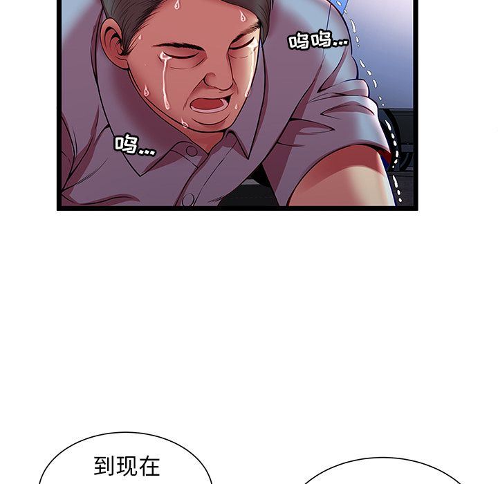[韩国漫画] 密室逃生 奇幻,巨乳大奶,女学生#[99P]-82