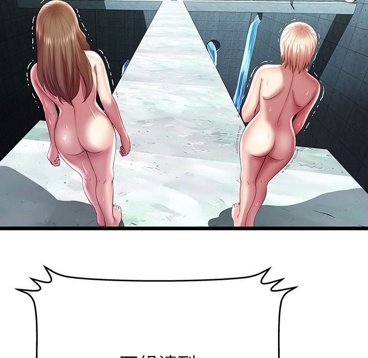 [韩国漫画] 密室逃生 奇幻,巨乳大奶,女学生#[99P]-89