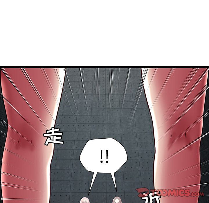[韩国漫画] 密室逃生 奇幻,巨乳大奶,女学生#[99P]-96