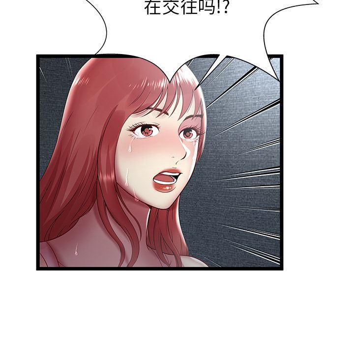 [韩国漫画] 密室逃生 奇幻,巨乳大奶,女学生#[109P]-103