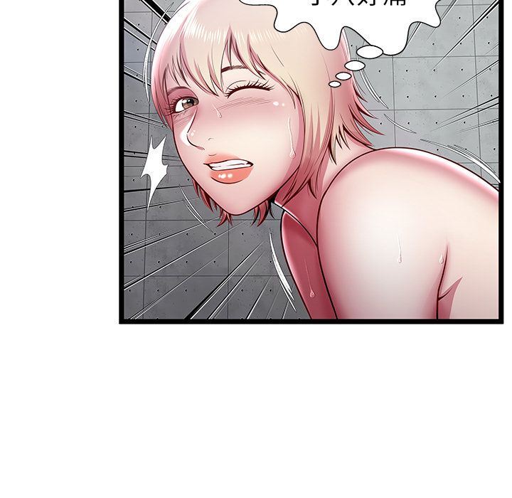 [韩国漫画] 密室逃生 奇幻,巨乳大奶,女学生#[109P]-21