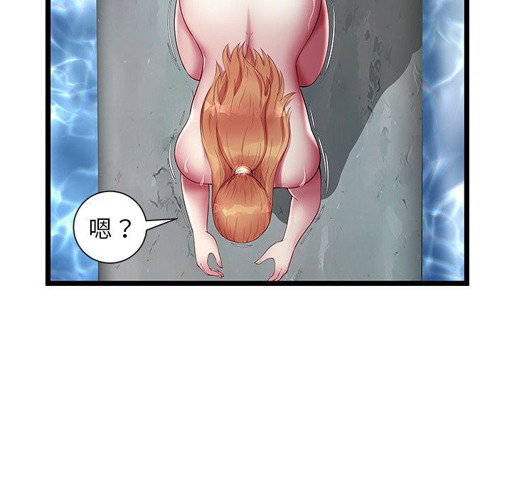 [韩国漫画] 密室逃生 奇幻,巨乳大奶,女学生#[109P]-33