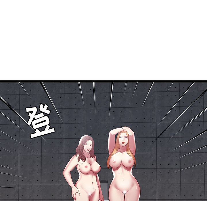 [韩国漫画] 密室逃生 奇幻,巨乳大奶,女学生#[109P]-5