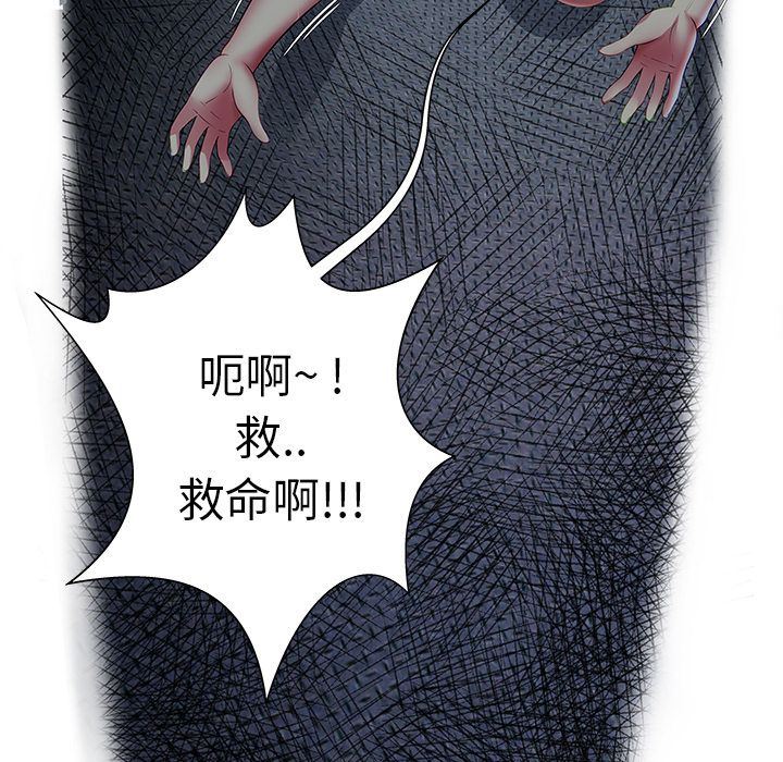 [韩国漫画] 密室逃生 奇幻,巨乳大奶,女学生#[109P]-56