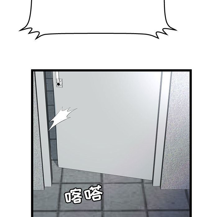 [韩国漫画] 密室逃生 奇幻,巨乳大奶,女学生#[109P]-72