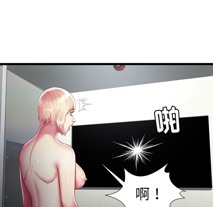 [韩国漫画] 密室逃生 奇幻,巨乳大奶,女学生#[109P]-81