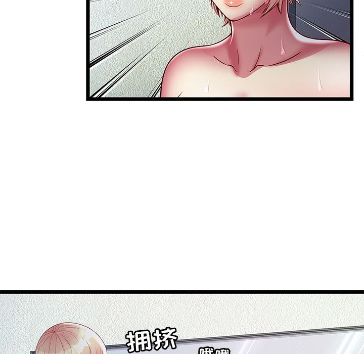 [韩国漫画] 密室逃生 奇幻,巨乳大奶,女学生#[109P]-83
