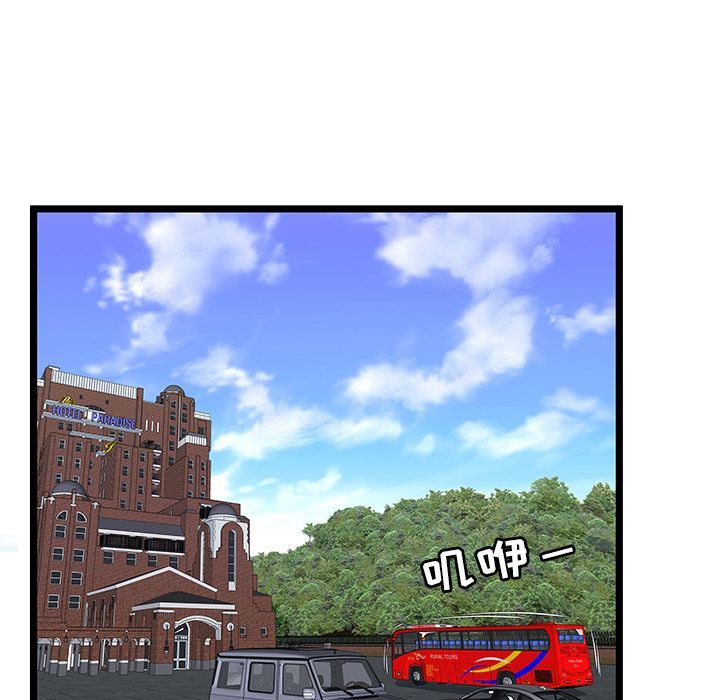 [韩国漫画] 密室逃生 奇幻,巨乳大奶,女学生#[109P]-91
