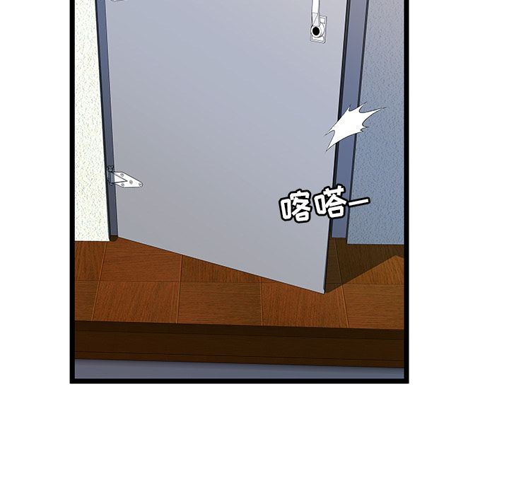 [韩国漫画] 密室逃生 奇幻,巨乳大奶,女学生#[109P]-97