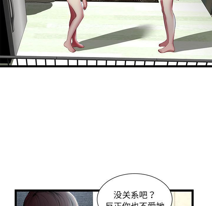 [韩国漫画] 密室逃生 奇幻,巨乳大奶,女学生#[95P]-29