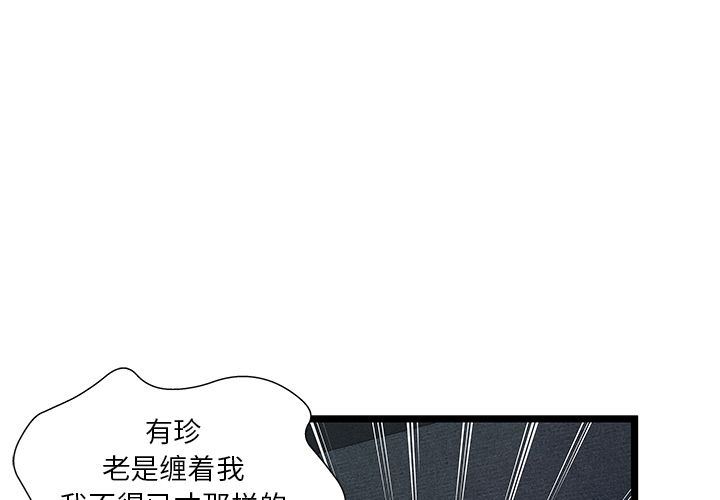 [韩国漫画] 密室逃生 奇幻,巨乳大奶,女学生#[95P]-3