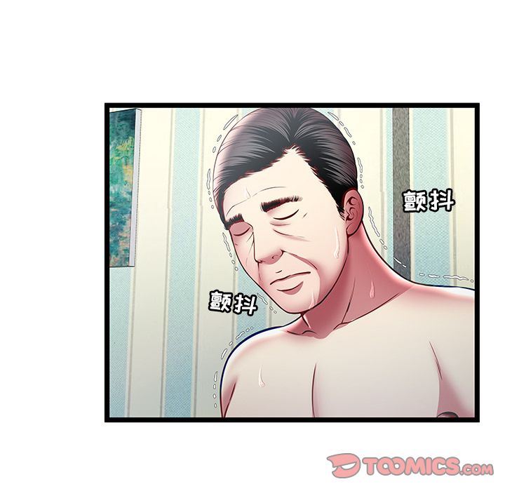 [韩国漫画] 密室逃生 奇幻,巨乳大奶,女学生#[95P]-38