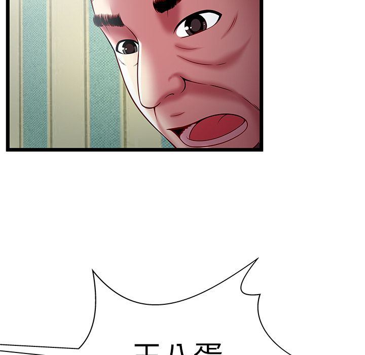 [韩国漫画] 密室逃生 奇幻,巨乳大奶,女学生#[95P]-63