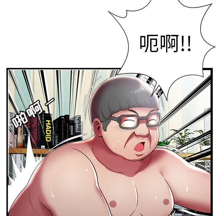[韩国漫画] 密室逃生 奇幻,巨乳大奶,女学生#[95P]-68
