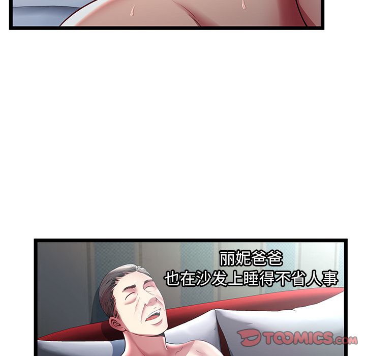 [韩国漫画] 密室逃生 奇幻,巨乳大奶,女学生#[110P]-10