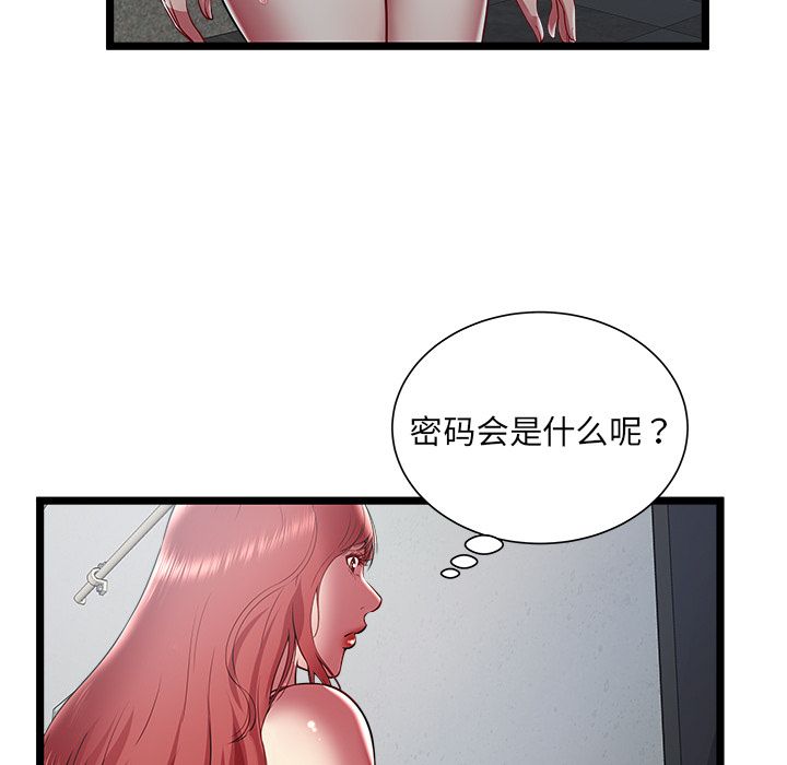 [韩国漫画] 密室逃生 奇幻,巨乳大奶,女学生#[110P]-108